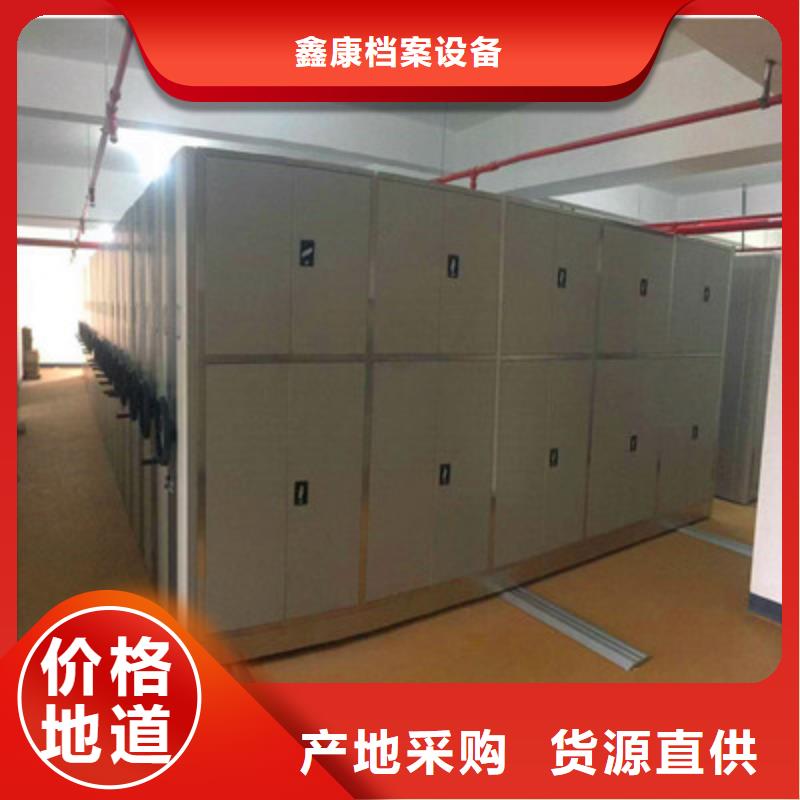 图纸密集架视频-图纸密集架|东莞市|清溪镇|石排镇|韶关|深圳|惠州|河源