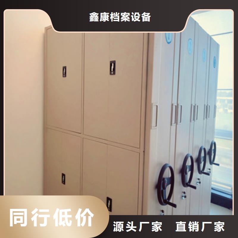 服务放心【鑫康】种子密集架