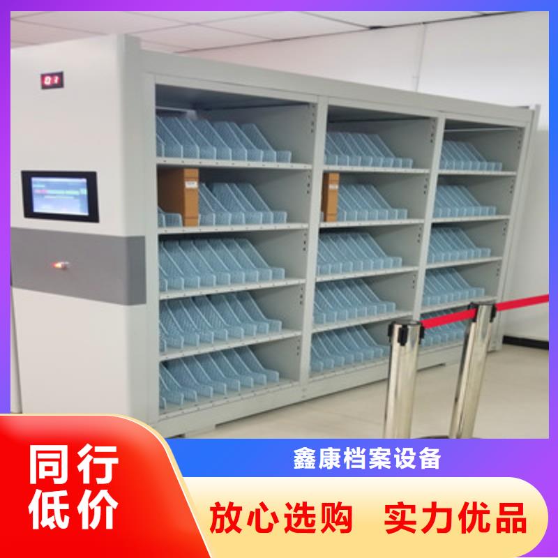欢迎洽谈【鑫康】电动智能档案柜