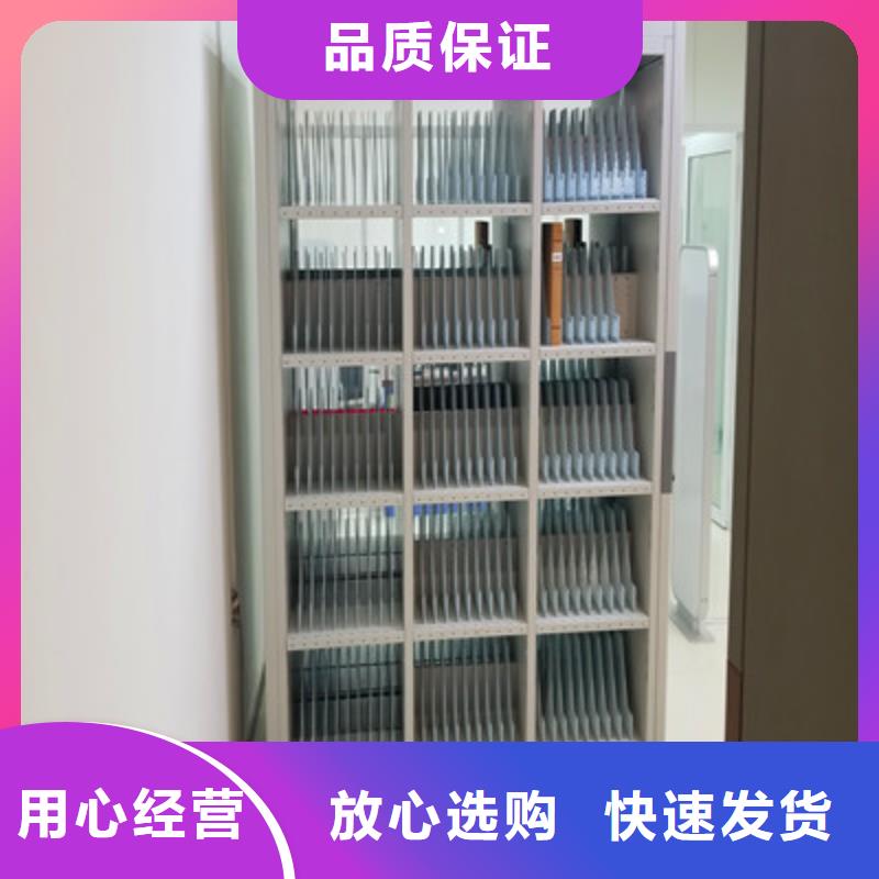 尊重客户【鑫康】手摇财务凭证密集架