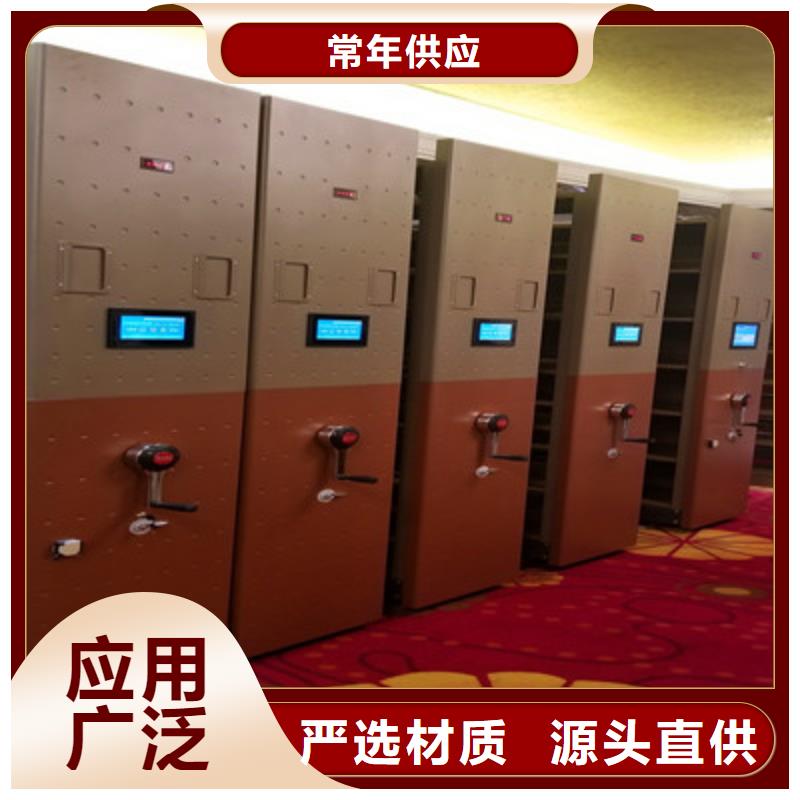 使用方法【鑫康】抽斗式密集柜