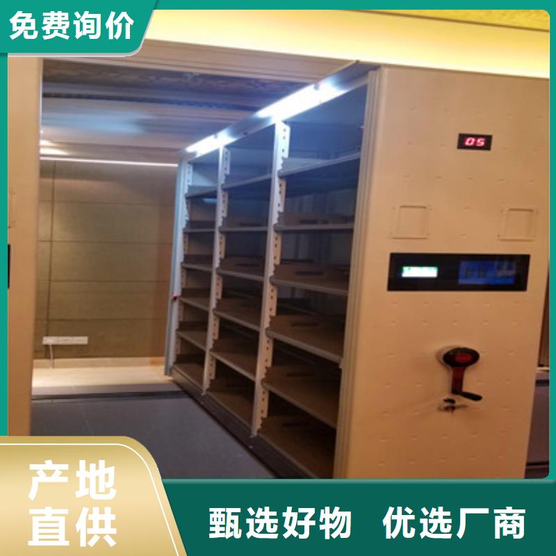 使用方法【鑫康】抽斗式密集柜
