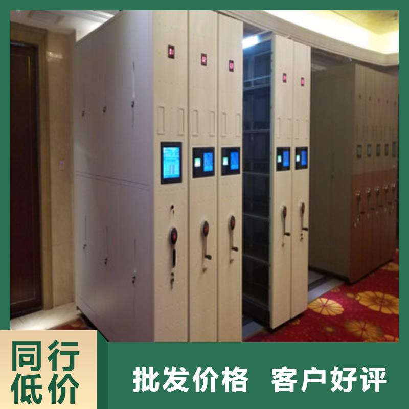 开拓创造【鑫康】档案资料管理密集柜