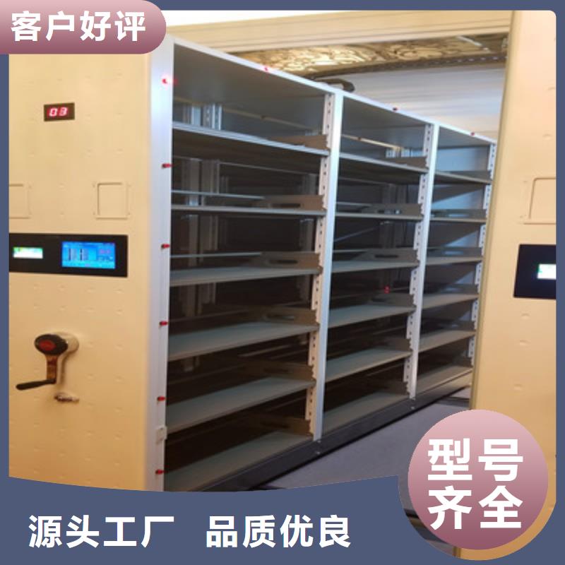 敬请来电【鑫康】校用密集架