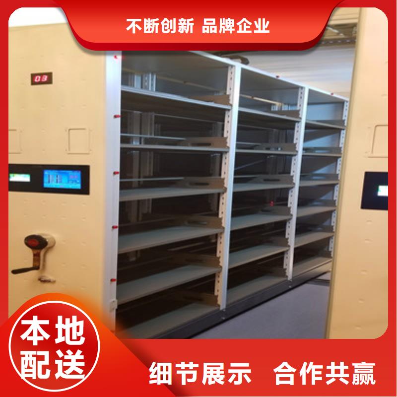 服务放心【鑫康】种子密集架