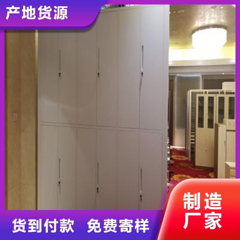 敬请来电【鑫康】校用密集架