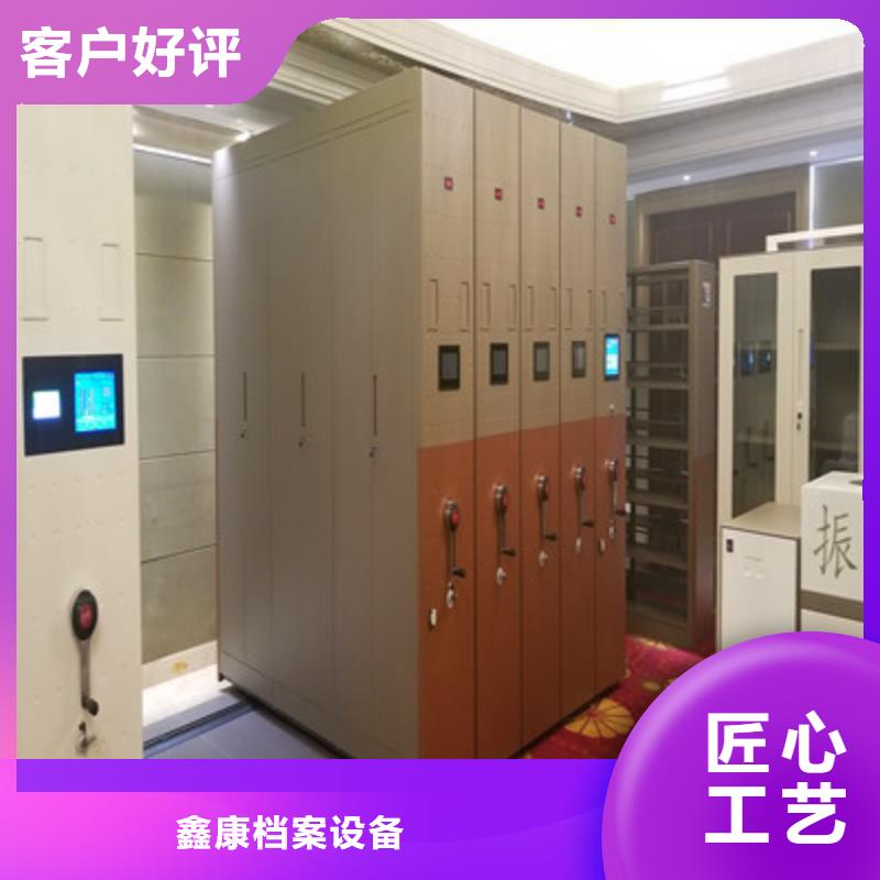 敬请来电【鑫康】校用密集架