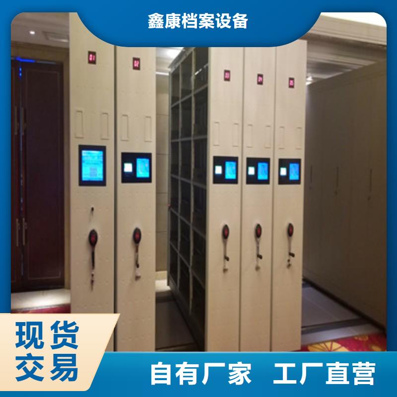 服务放心【鑫康】种子密集架