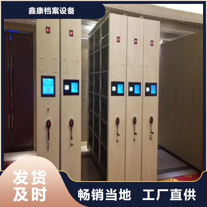 再铸辉煌【鑫康】摇把式手动密集架