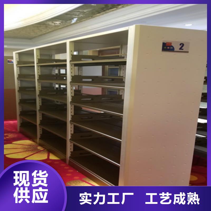 图纸定做铸造辉煌【鑫康】密集档案橱