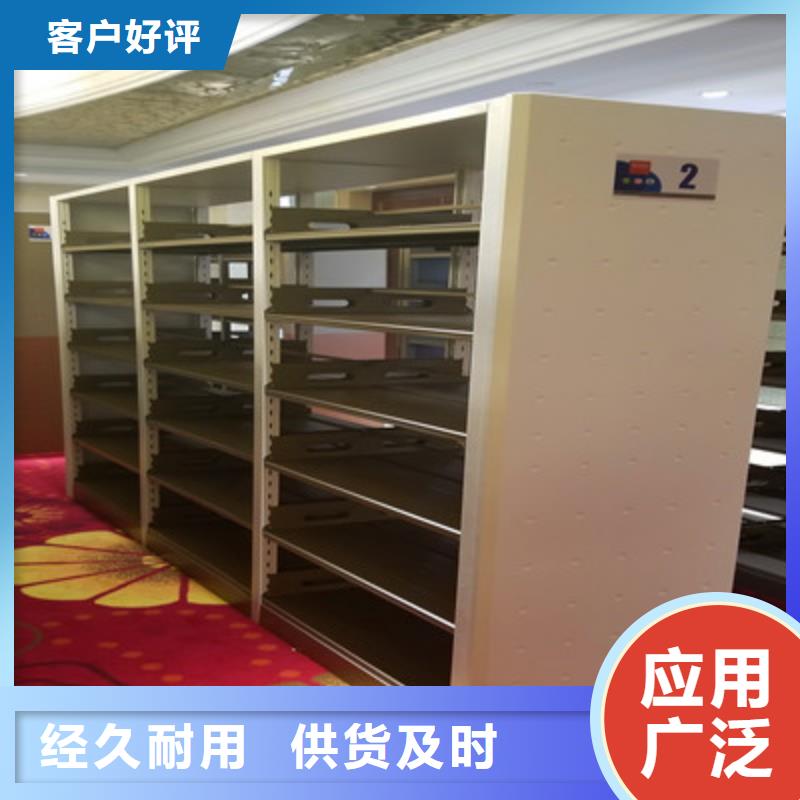 敬请来电【鑫康】校用密集架