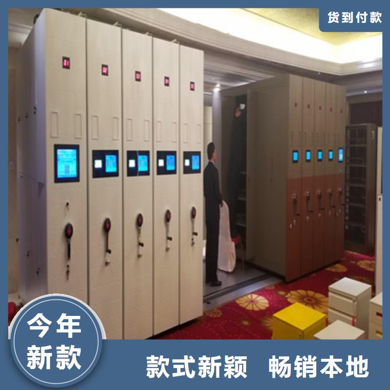 开拓创造【鑫康】档案资料管理密集柜