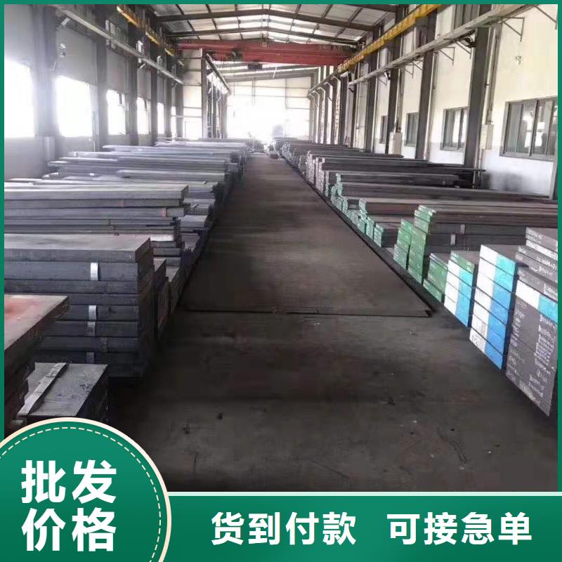 8407模具钢实体厂家