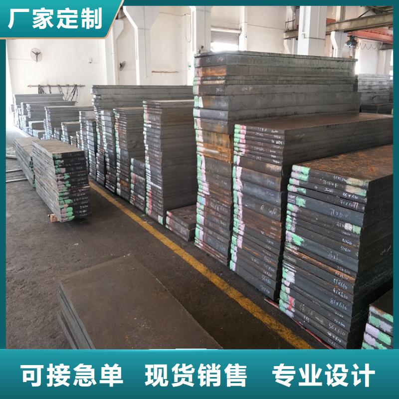 优质的05Cr17Ni4Cu4Nb钢材适合做什么供货商