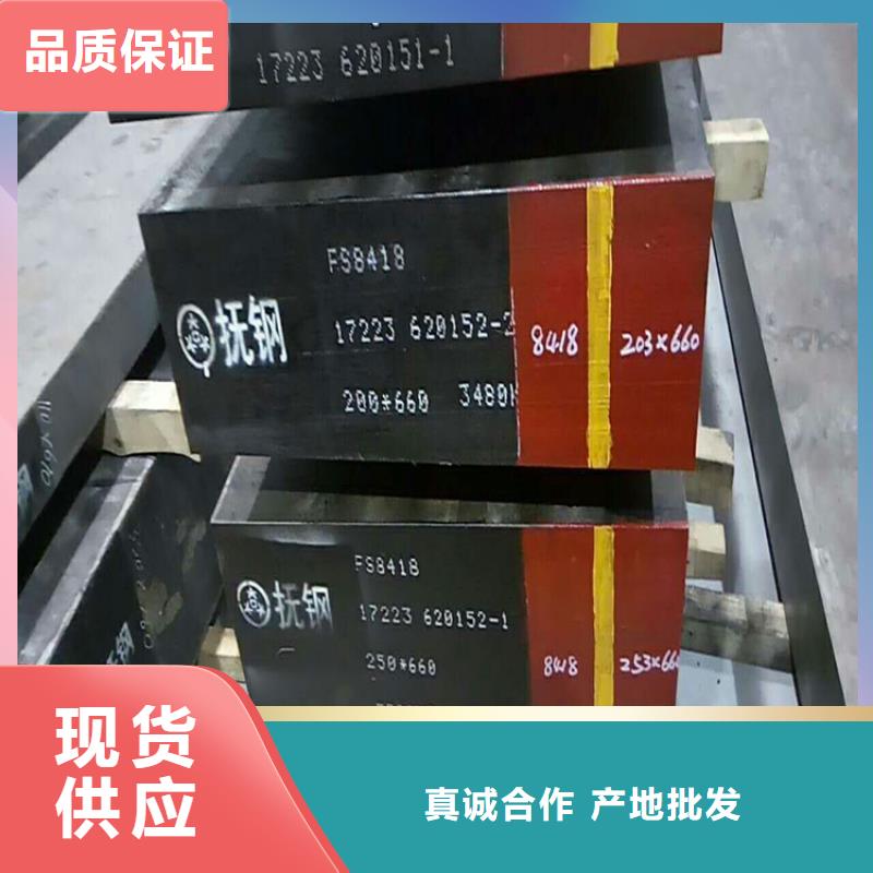 W750精密模具现货直供价格优