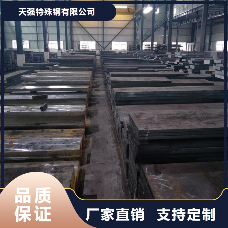 W750精密模具现货直供价格优