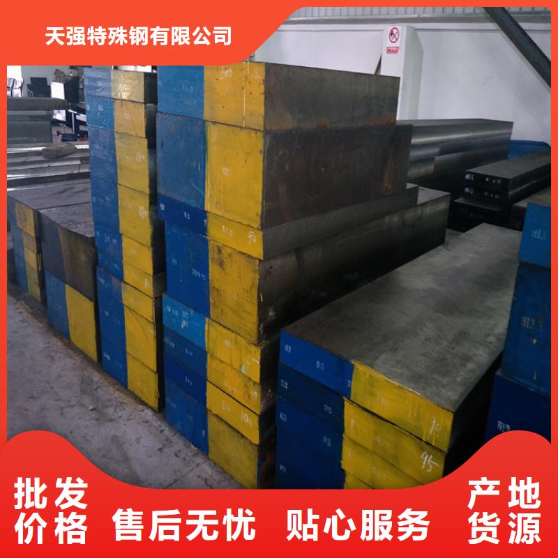 优质的05Cr17Ni4Cu4Nb钢材适合做什么供货商