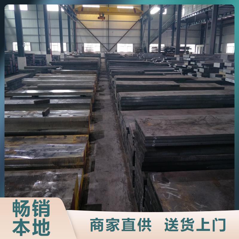 进口D2模具钢  的分类及规格