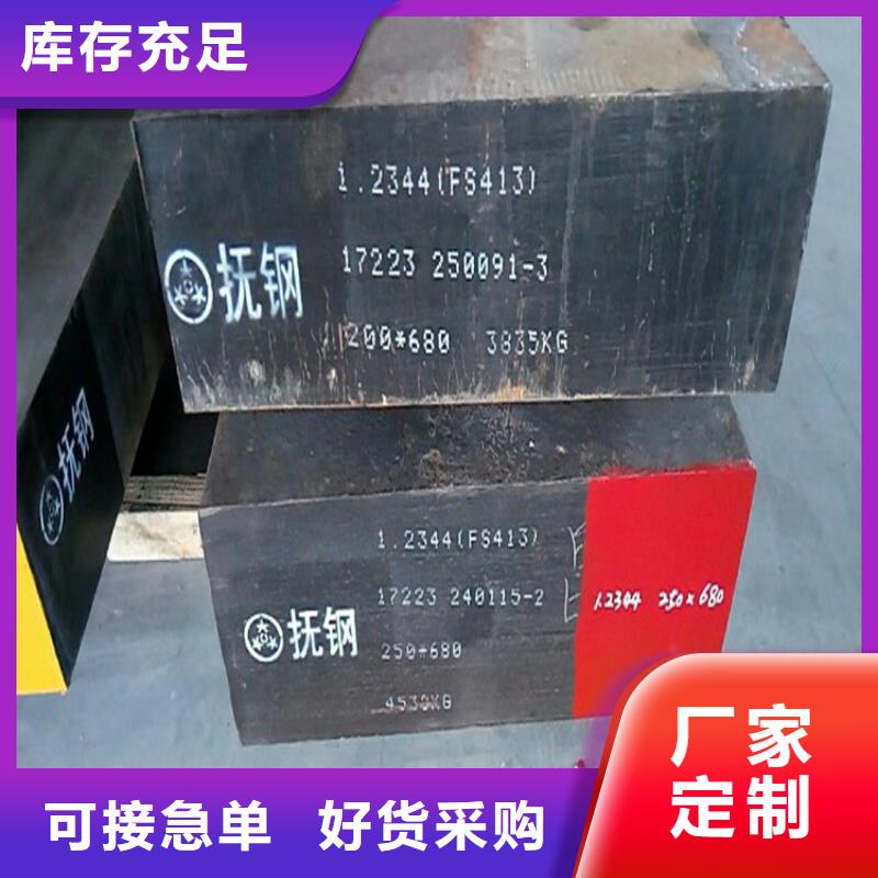 进口D2模具钢  的分类及规格