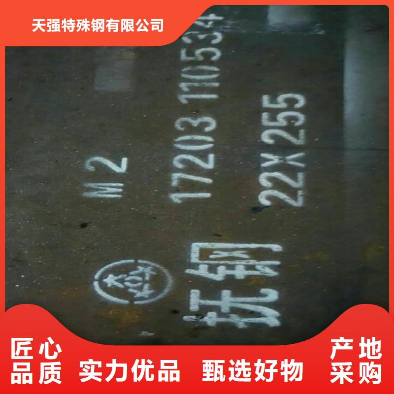 哪里能买到D2钢？  -品质保障