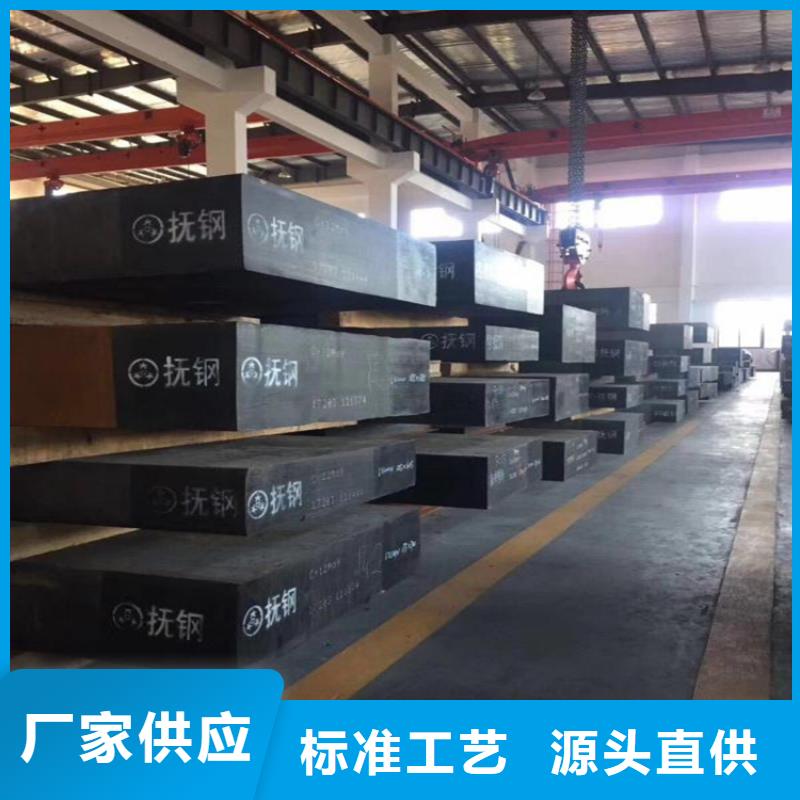 8407模具钢实体厂家