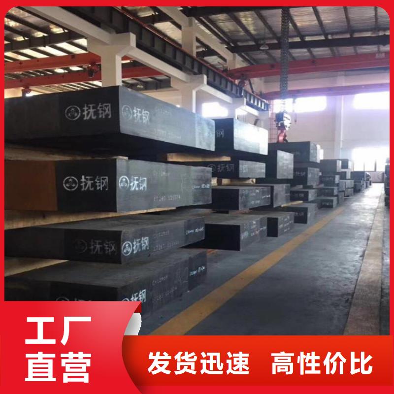 40Cr13圆钢品牌厂家-放心选购
