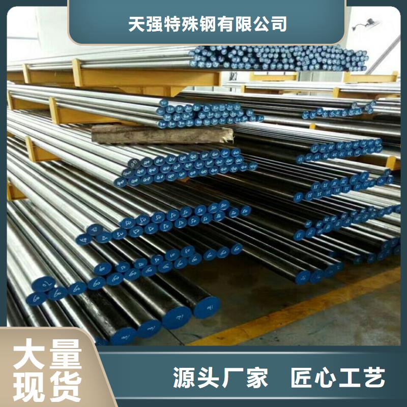 05Cr17Ni4Cu4Nb对应牌号生产厂家欢迎致电