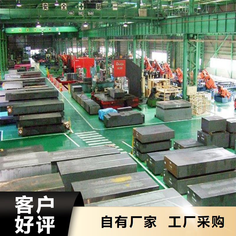 货源充足的2367压铸模具钢实力厂家