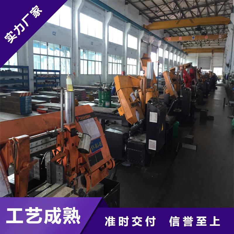  D2模具钢供应商  - D2模具钢供应商  全国直销