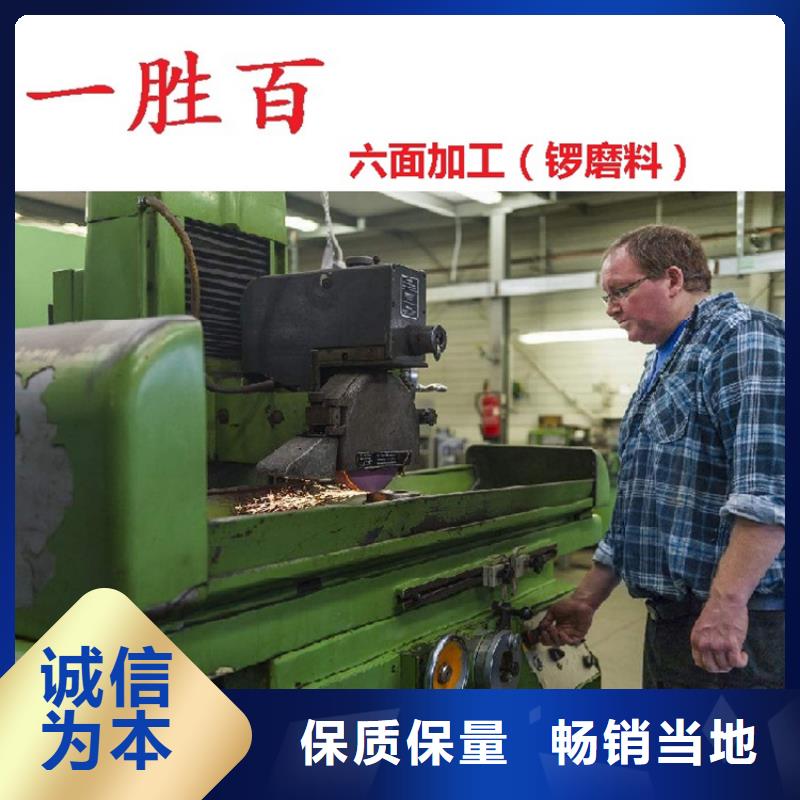 供应批发8503耐磨损模具钢-品牌