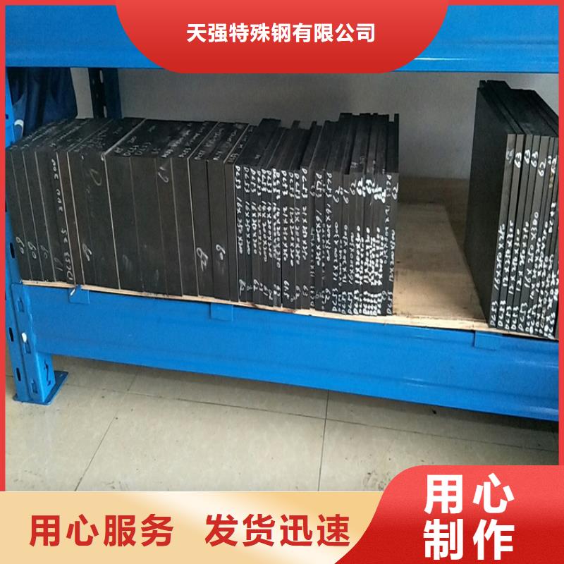4cr13薄板资质齐全