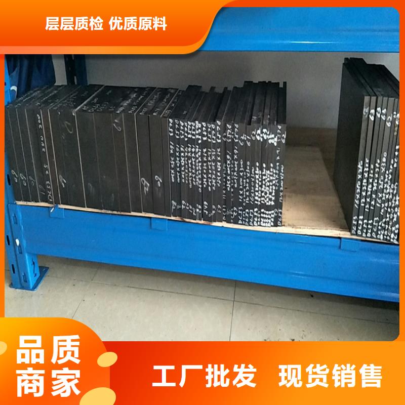 东莞D2钢实体大厂