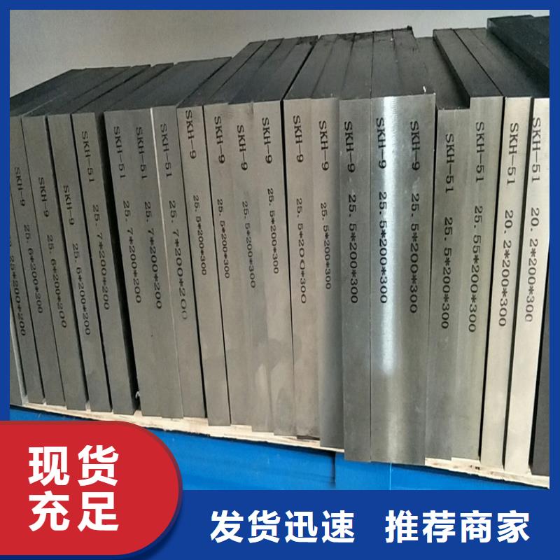 生产D2模具钢的厂家