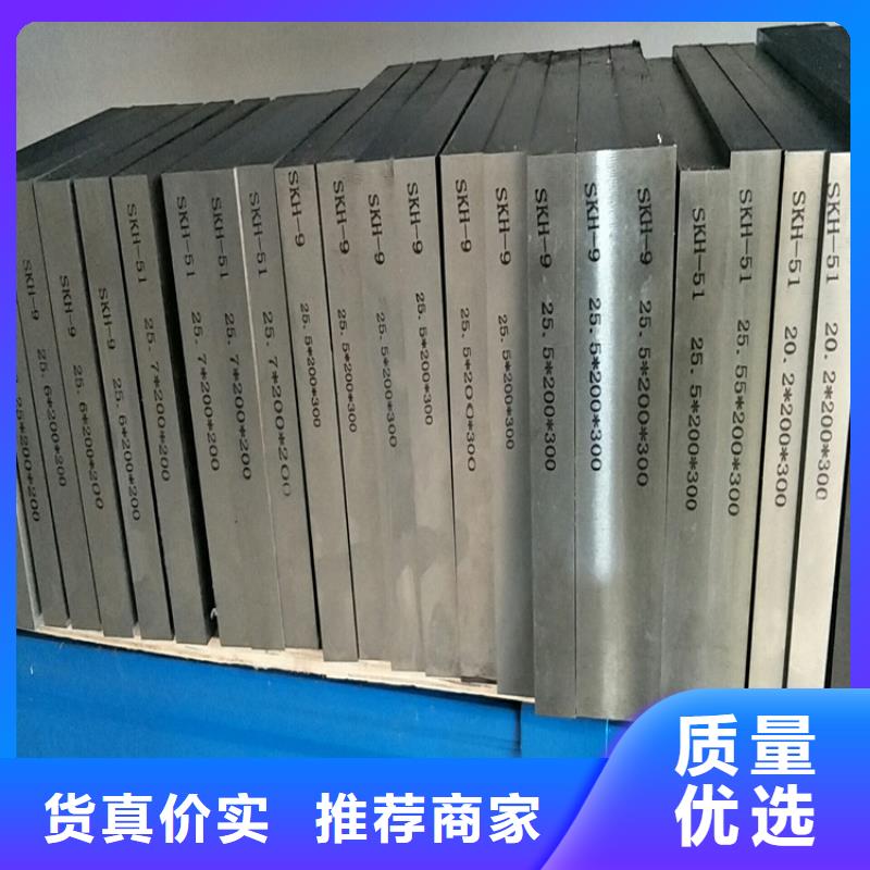 进口替代D2钢  厂家值得信赖
