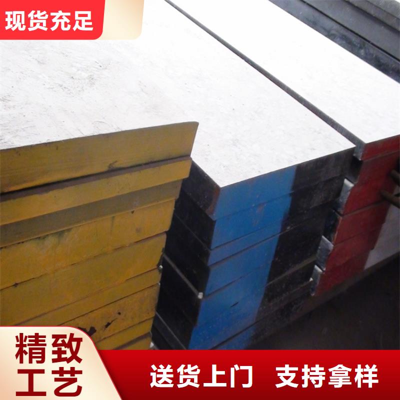 V8棒料生产厂家有样品