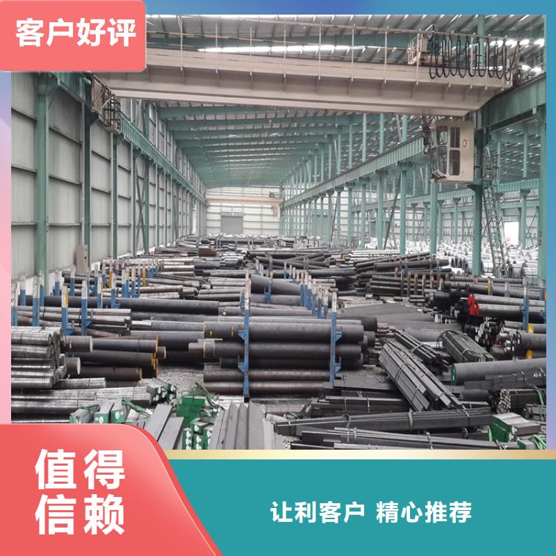 SKD61圆棒料-诚信为本