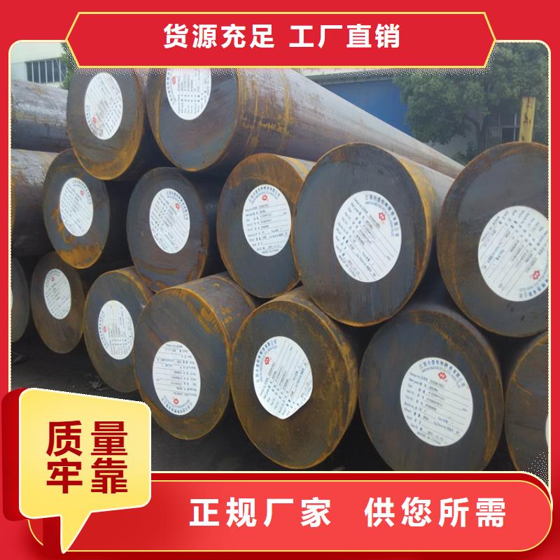 哪里能买到D2钢？  -品质保障