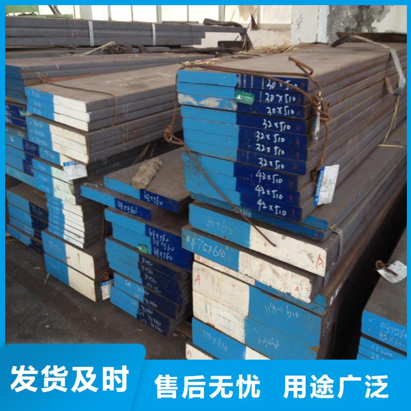 卖D2钢热处理工艺  的销售厂家