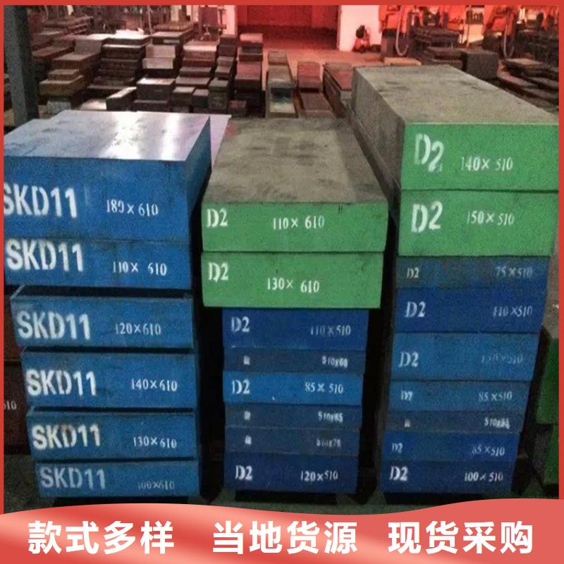 优质的05Cr17Ni4Cu4Nb钢材适合做什么供货商