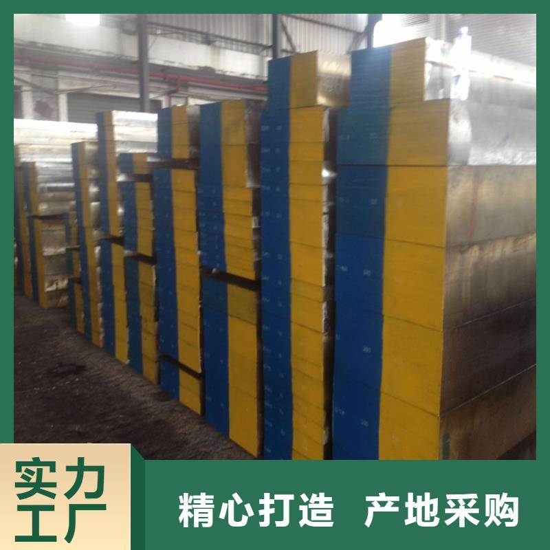 优质SLD钢材批发的公司