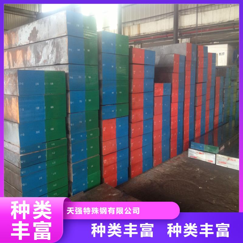 05Cr17Ni4Cu4Nb对应牌号生产厂家欢迎致电