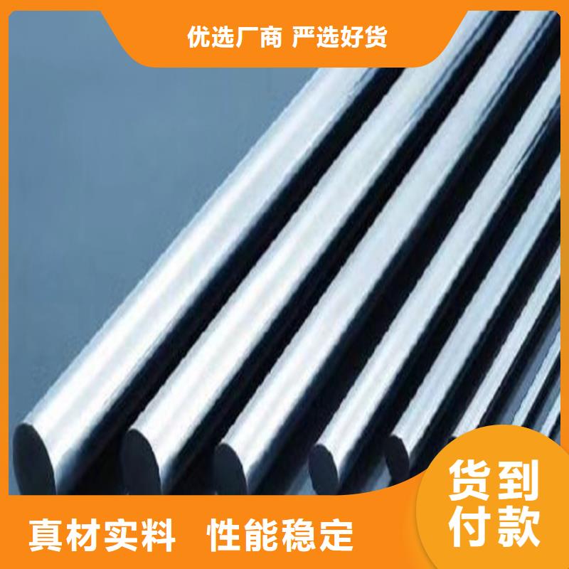 H13板材多重优惠