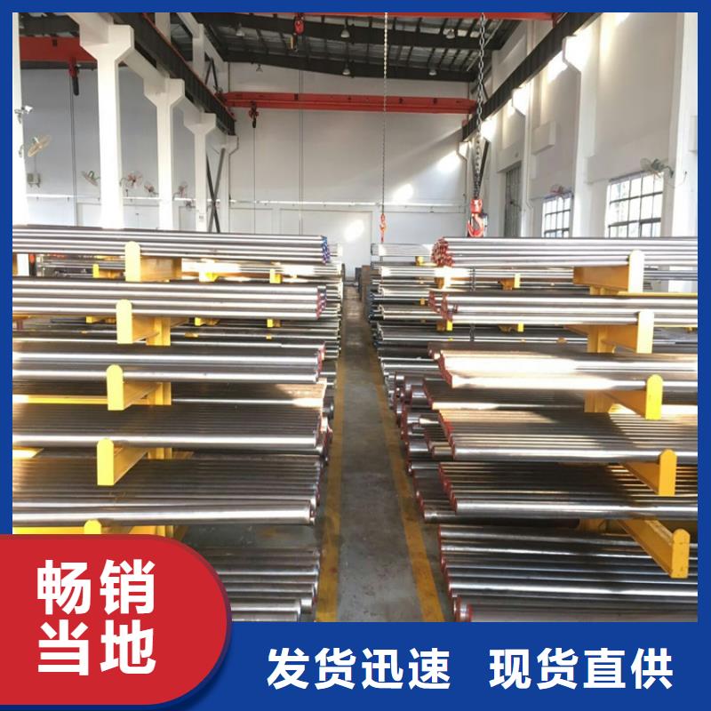刀具用D2模具钢  _刀具用D2模具钢  公司