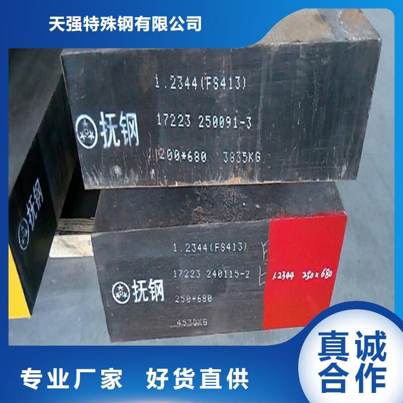 DAC55硬料-来电洽谈