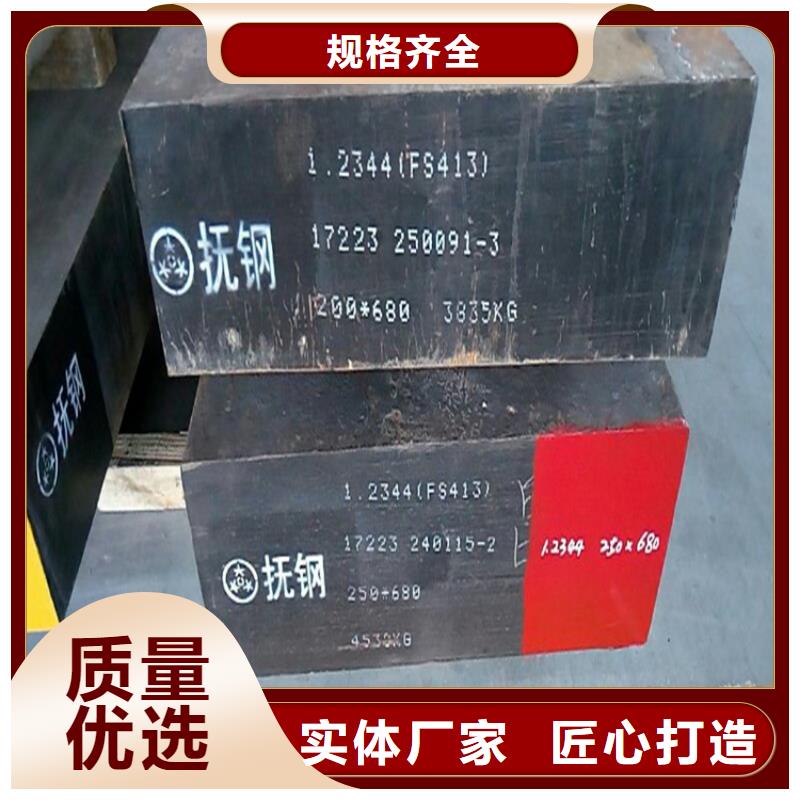 V8棒料生产厂家有样品