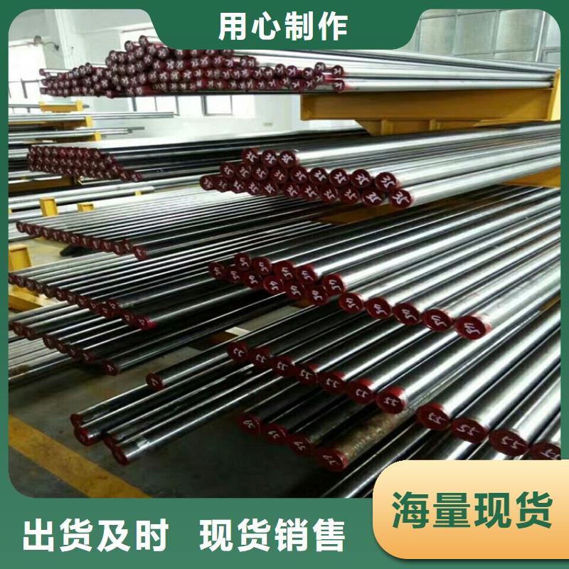 厂家批量供应05Cr17Ni4Cu4Nb力学性能标准准