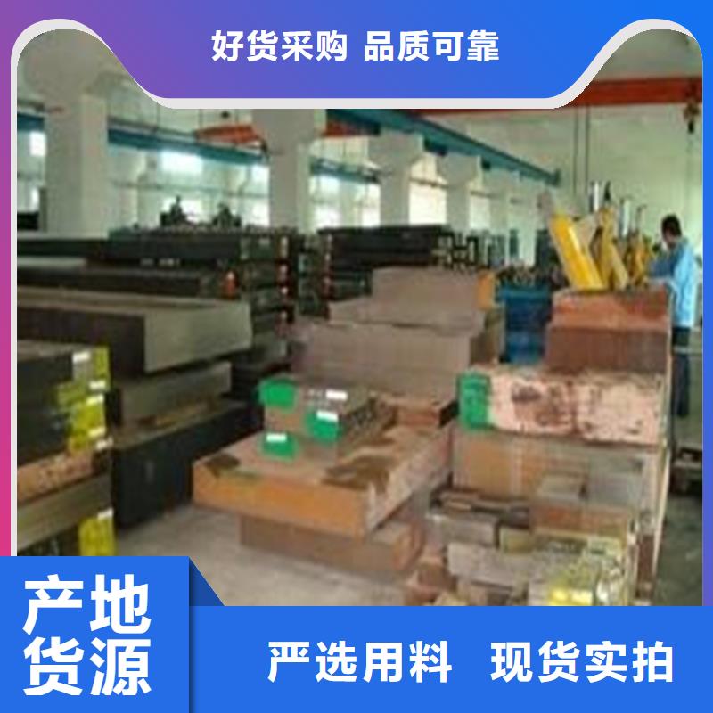 8407耐热钢材订购