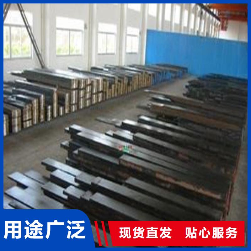 40Cr13冷作模具钢型号齐全