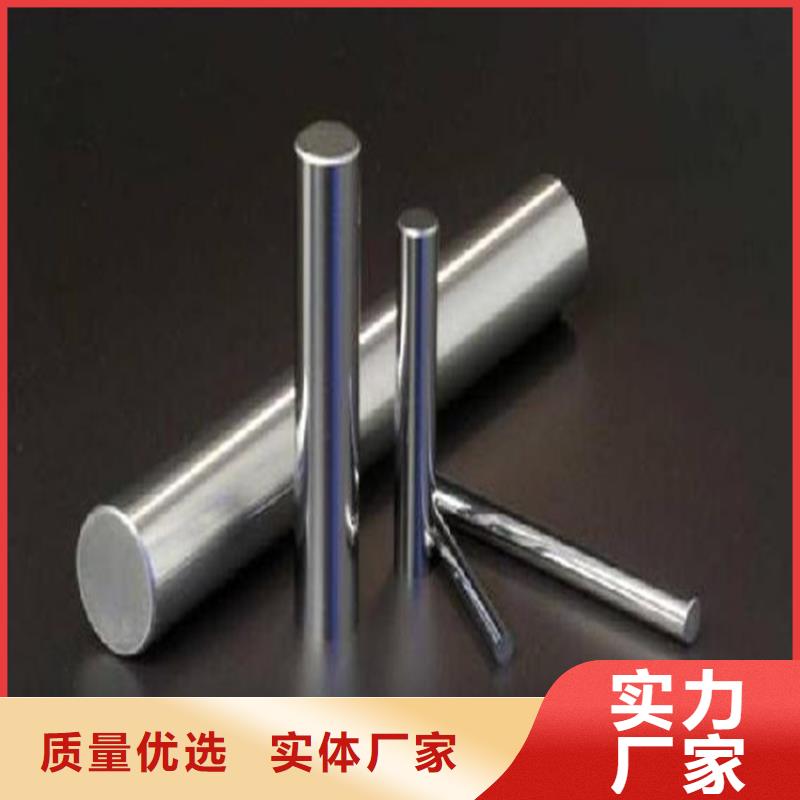供应批发8503耐磨损模具钢-品牌