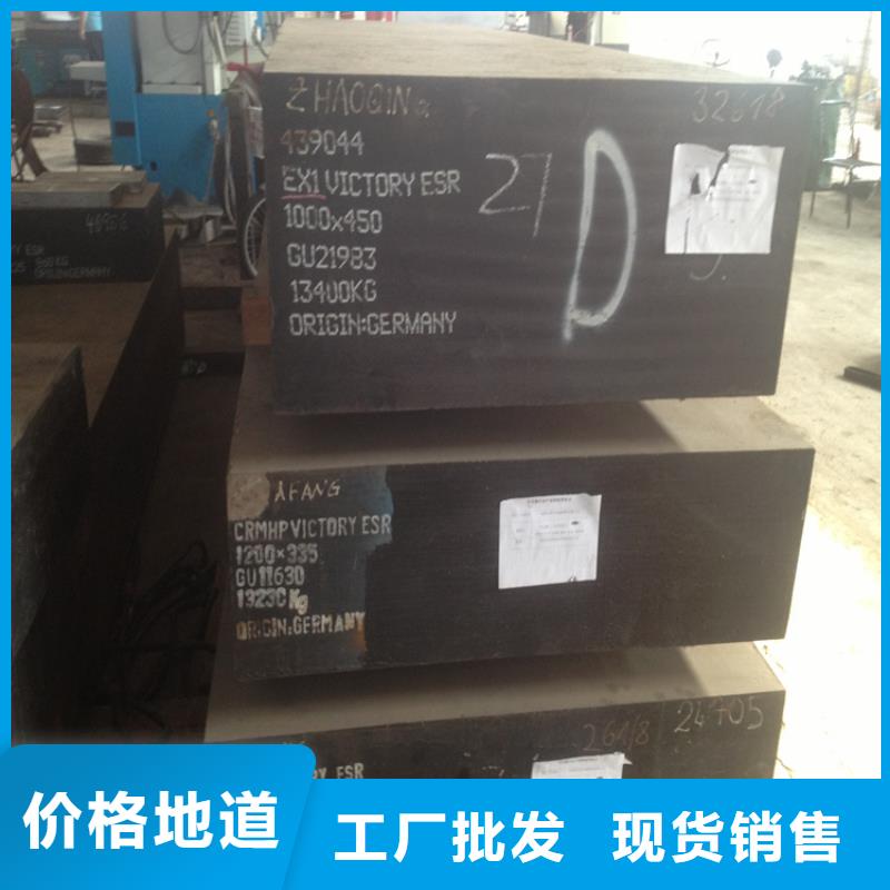 8407模具钢实体厂家